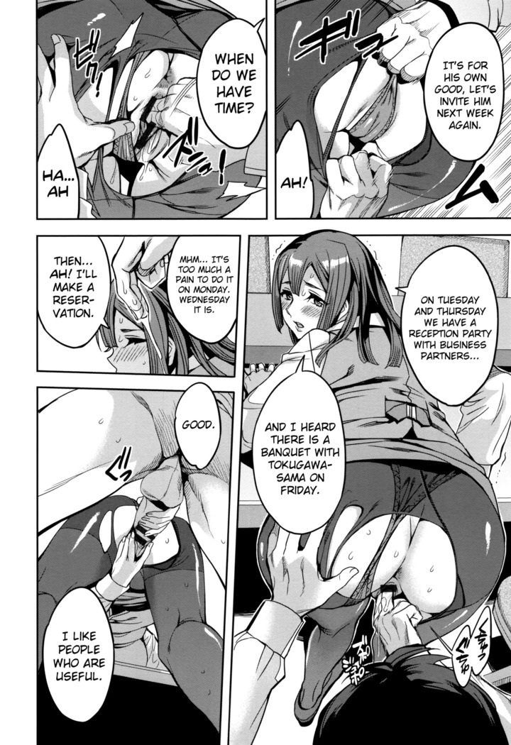 Sekigahara Shouji Hitodumabu Ch.1-7