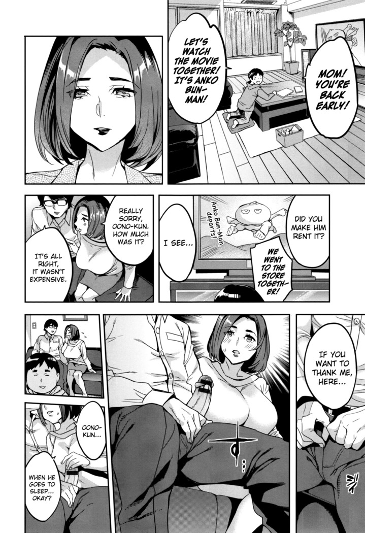 Sekigahara Shouji Hitodumabu Ch.1-7