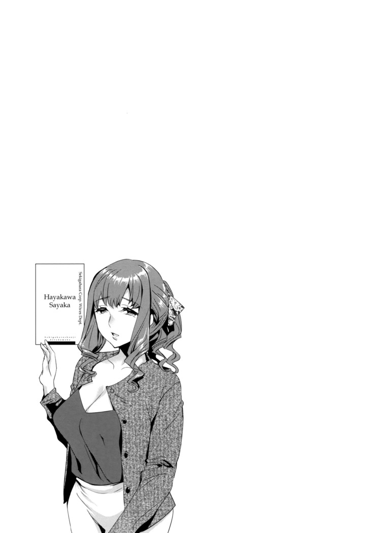 Sekigahara Shouji Hitodumabu Ch.1-7