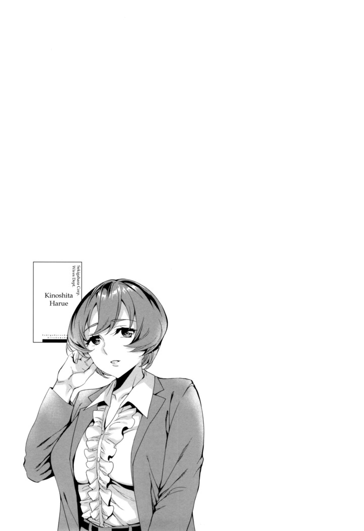 Sekigahara Shouji Hitodumabu Ch.1-7