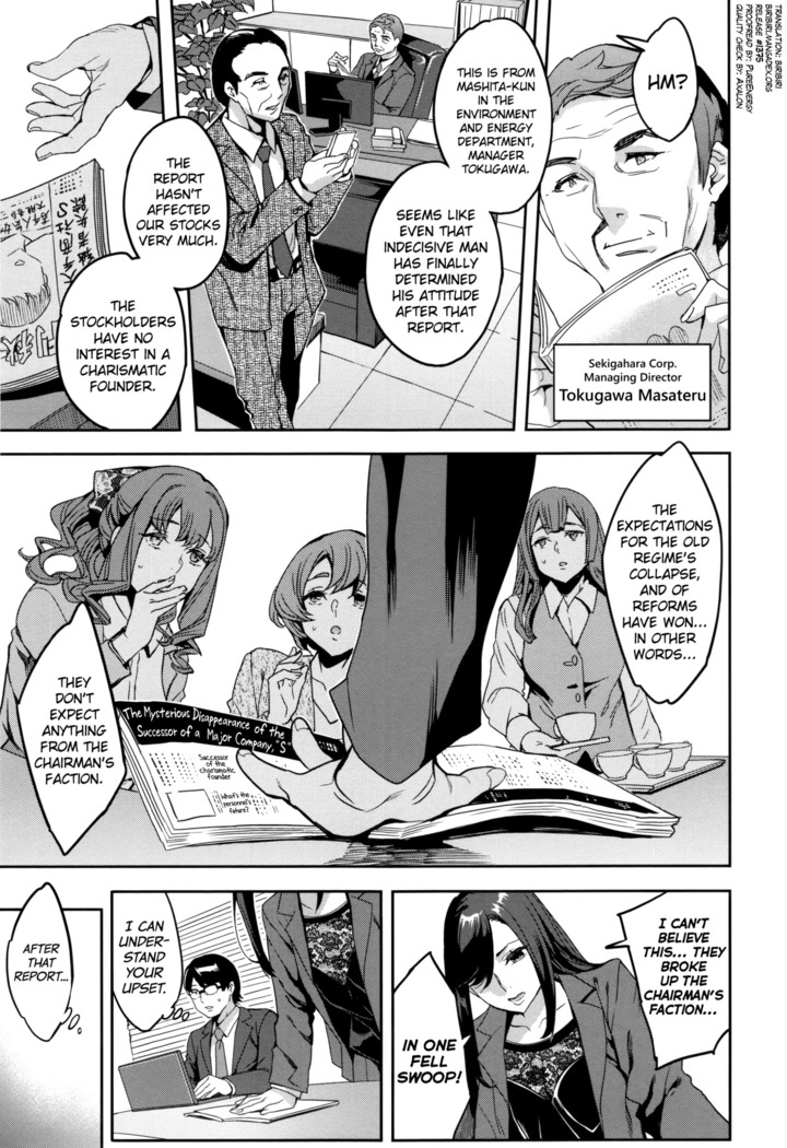 Sekigahara Shouji Hitodumabu Ch.1-7