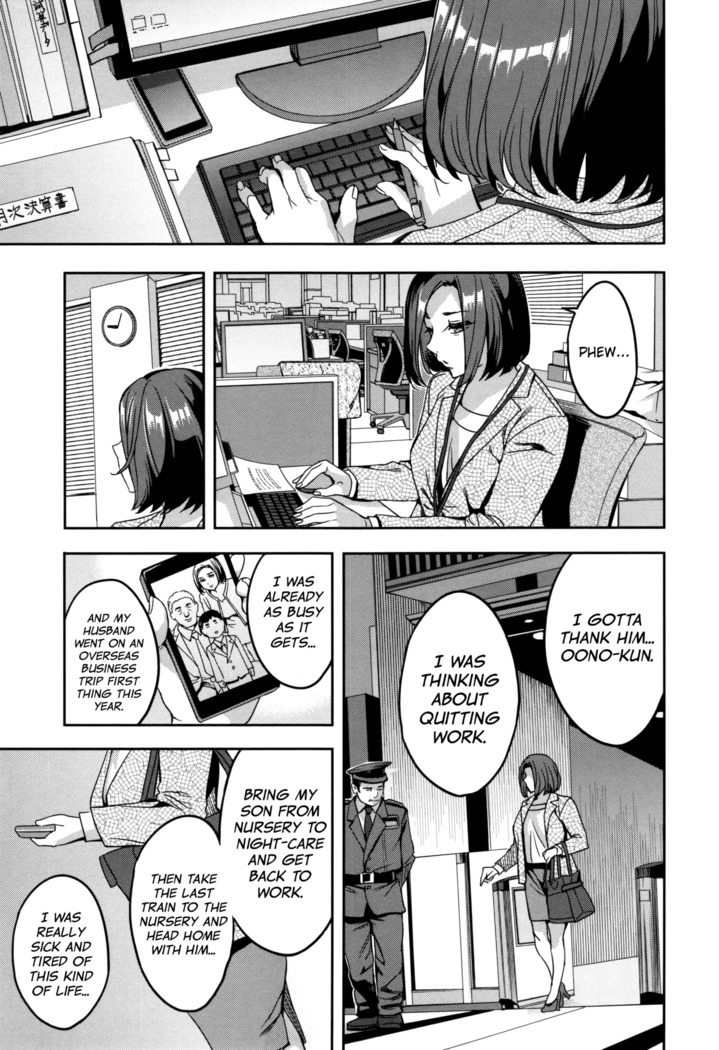 Sekigahara Shouji Hitodumabu Ch.1-7
