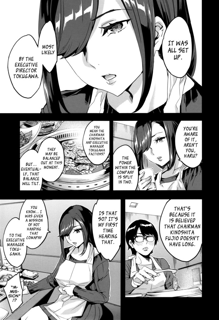 Sekigahara Shouji Hitodumabu Ch.1-7