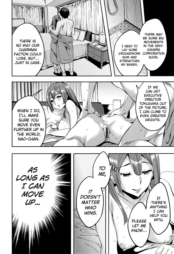 Sekigahara Shouji Hitodumabu Ch.1-7