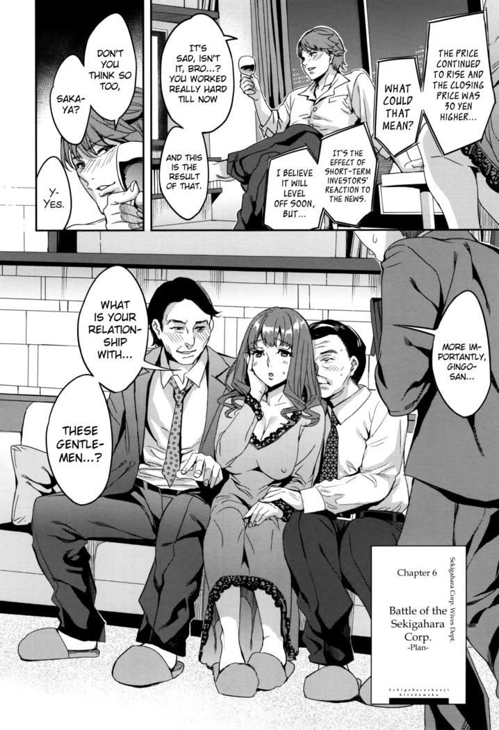 Sekigahara Shouji Hitodumabu Ch.1-7