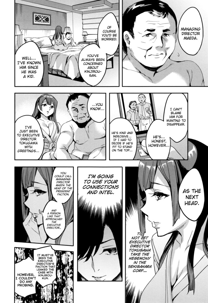 Sekigahara Shouji Hitodumabu Ch.1-7