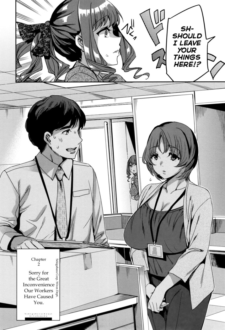 Sekigahara Shouji Hitodumabu Ch.1-7