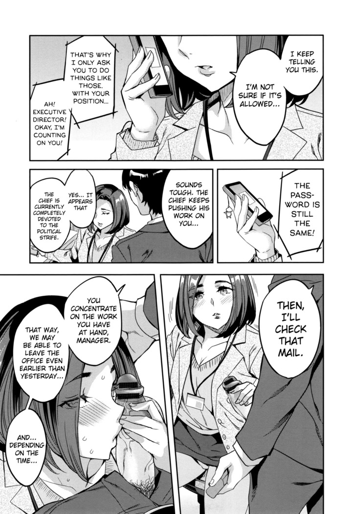 Sekigahara Shouji Hitodumabu Ch.1-7