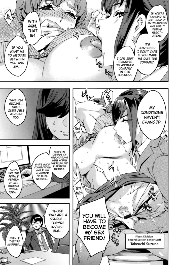 Sekigahara Shouji Hitodumabu Ch.1-7