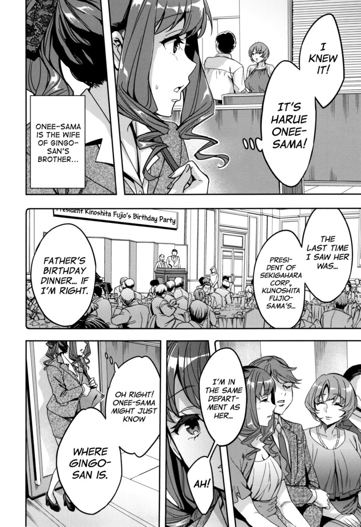 Sekigahara Shouji Hitodumabu Ch.1-7