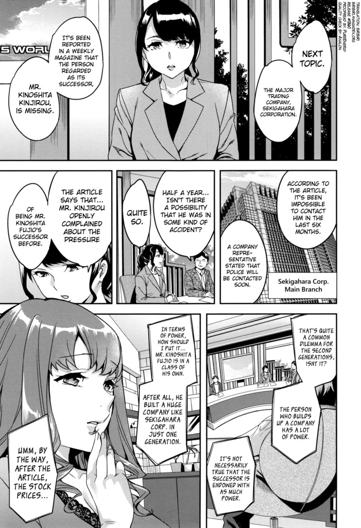 Sekigahara Shouji Hitodumabu Ch.1-7