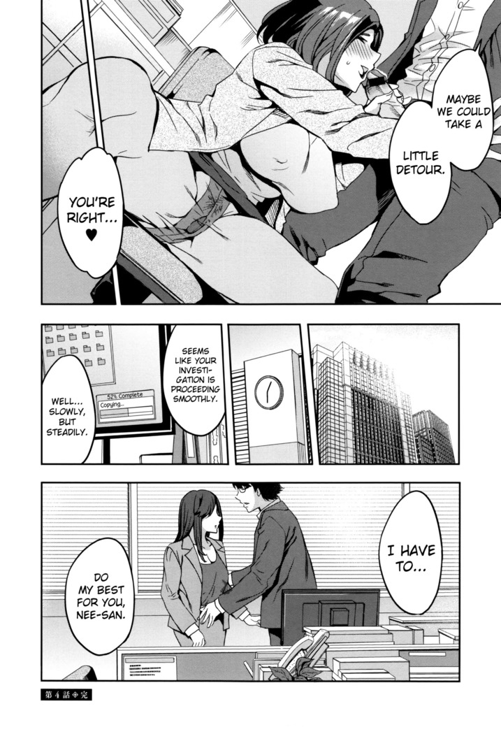 Sekigahara Shouji Hitodumabu Ch.1-7