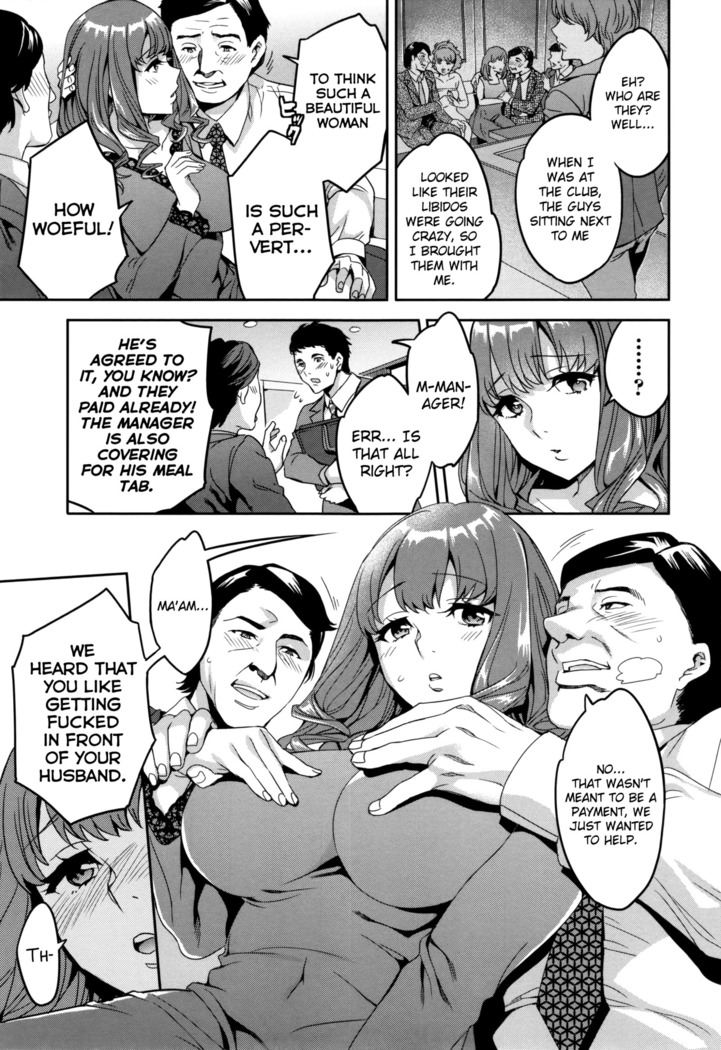 Sekigahara Shouji Hitodumabu Ch.1-7