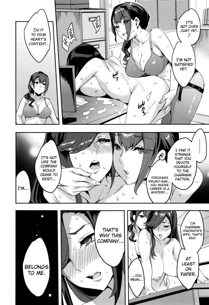 Sekigahara Shouji Hitodumabu Ch.1-7