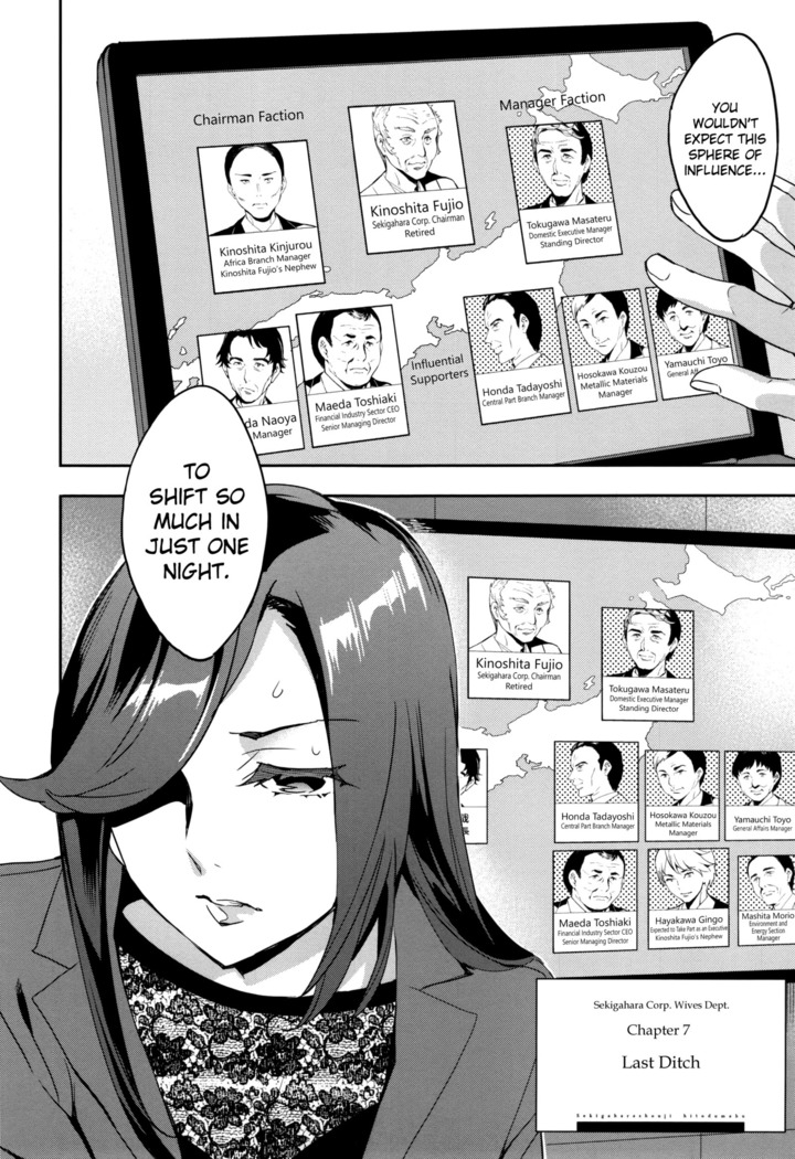 Sekigahara Shouji Hitodumabu Ch.1-7