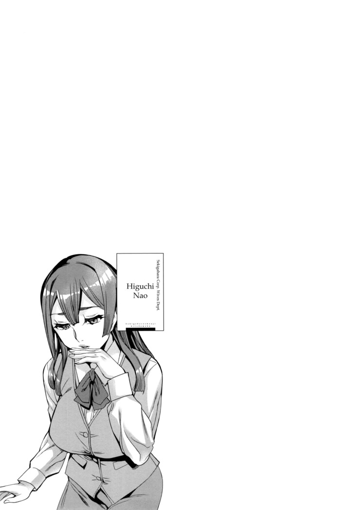 Sekigahara Shouji Hitodumabu Ch.1-7