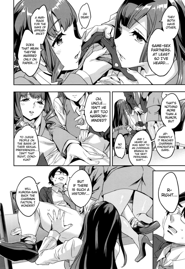 Sekigahara Shouji Hitodumabu Ch.1-7