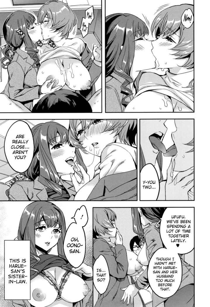Sekigahara Shouji Hitodumabu Ch.1-7