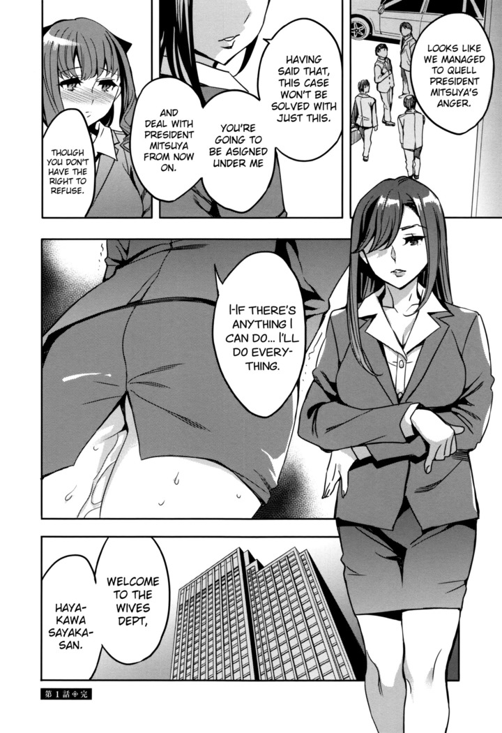 Sekigahara Shouji Hitodumabu Ch.1-7