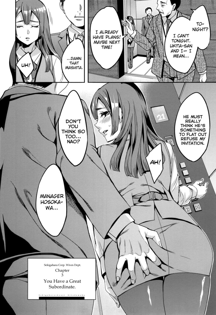 Sekigahara Shouji Hitodumabu Ch.1-7