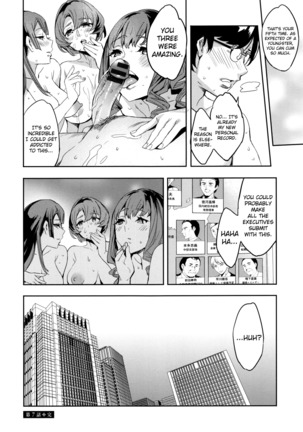 Sekigahara Shouji Hitodumabu Ch.1-7 Page #144