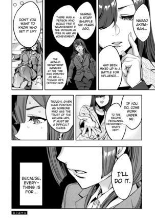 Sekigahara Shouji Hitodumabu Ch.1-7 Page #60