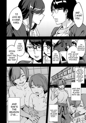 Sekigahara Shouji Hitodumabu Ch.1-7 Page #94