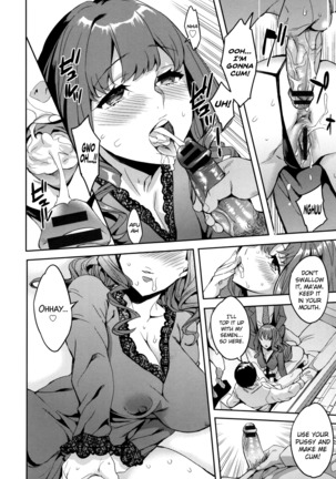 Sekigahara Shouji Hitodumabu Ch.1-7 Page #112