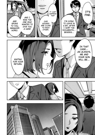 Sekigahara Shouji Hitodumabu Ch.1-7 Page #64
