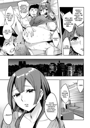 Sekigahara Shouji Hitodumabu Ch.1-7 Page #119