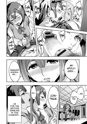 Sekigahara Shouji Hitodumabu Ch.1-7 Page #44
