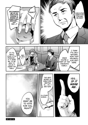 Sekigahara Shouji Hitodumabu Ch.1-7 Page #102