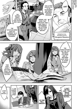Sekigahara Shouji Hitodumabu Ch.1-7 Page #125