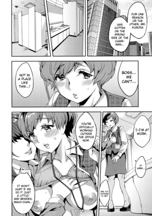 Sekigahara Shouji Hitodumabu Ch.1-7 Page #130