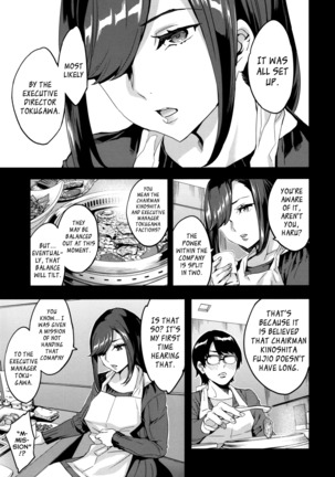 Sekigahara Shouji Hitodumabu Ch.1-7 Page #93