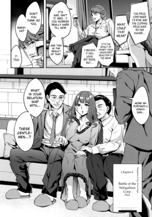 Sekigahara Shouji Hitodumabu Ch.1-7 Page #104