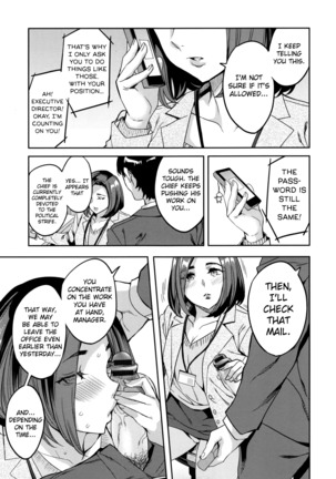 Sekigahara Shouji Hitodumabu Ch.1-7 Page #79