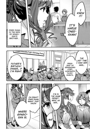 Sekigahara Shouji Hitodumabu Ch.1-7 Page #22
