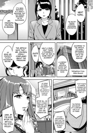 Sekigahara Shouji Hitodumabu Ch.1-7 Page #103