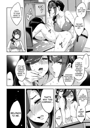 Sekigahara Shouji Hitodumabu Ch.1-7 Page #142