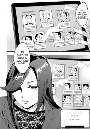 Sekigahara Shouji Hitodumabu Ch.1-7 Page #126