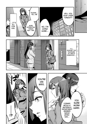 Sekigahara Shouji Hitodumabu Ch.1-7 Page #58