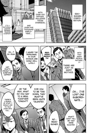 Sekigahara Shouji Hitodumabu Ch.1-7 Page #41