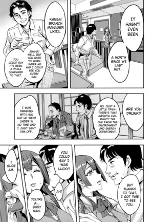 Sekigahara Shouji Hitodumabu Ch.1-7 Page #51