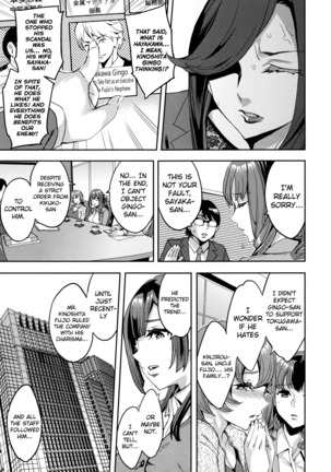 Sekigahara Shouji Hitodumabu Ch.1-7 Page #127