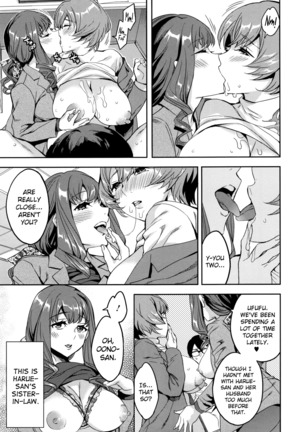 Sekigahara Shouji Hitodumabu Ch.1-7 Page #91