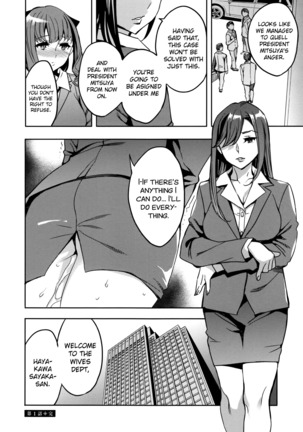 Sekigahara Shouji Hitodumabu Ch.1-7 Page #18