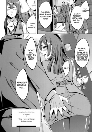 Sekigahara Shouji Hitodumabu Ch.1-7 Page #42