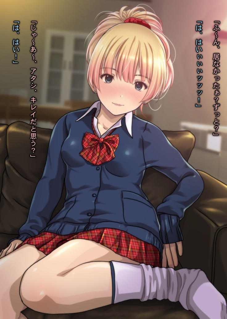 Charisma Bitch Gal ni Sareru ga Mama! Doutei Otaku no Boku ga Dosukebe Hatsujou Gal ni Fudeoroshi & Hame Houdai Nakadashi Kongan Sarete Seikon Shiboritorareta Ken