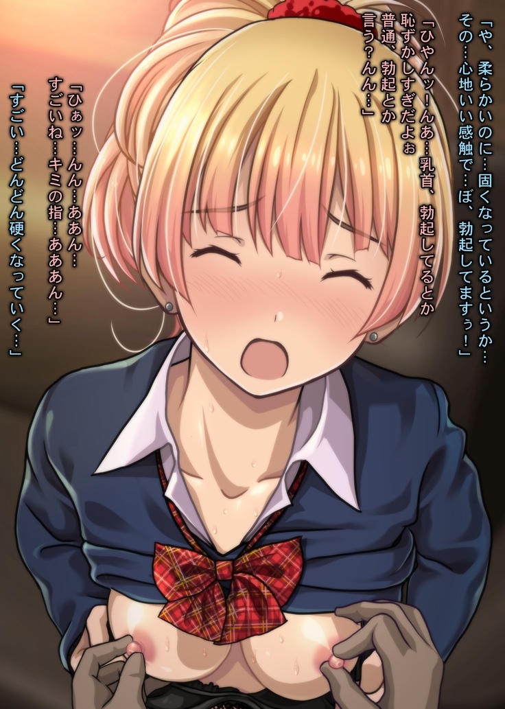 Charisma Bitch Gal ni Sareru ga Mama! Doutei Otaku no Boku ga Dosukebe Hatsujou Gal ni Fudeoroshi & Hame Houdai Nakadashi Kongan Sarete Seikon Shiboritorareta Ken